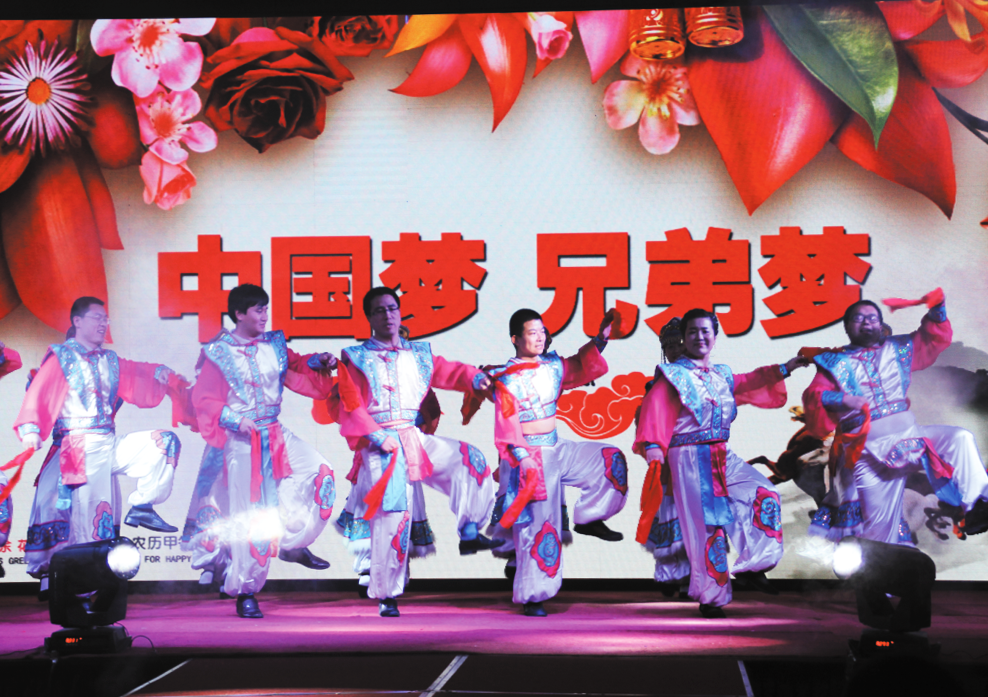 中國(guó)夢(mèng)—兄弟夢(mèng)2014兄弟集團(tuán)晚會(huì)圓滿舉